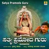 About Satya Pramoda Guru Song